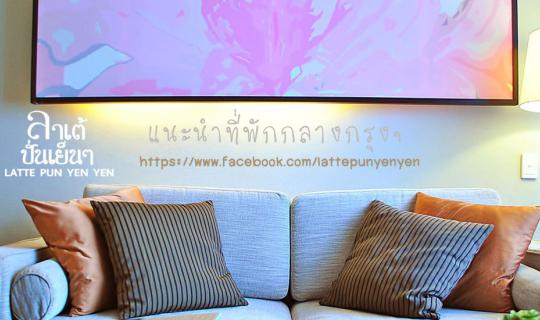 cover Enjoy Eating, Sleeping and Many More Activities @ Chatrium Residence Sathon Bangkok