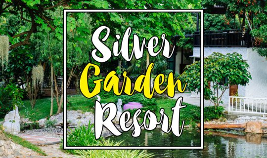 cover สูดอากาศดีๆ ฉ่ำๆ ที่ Silver Garden Resort สวนผึ้ง