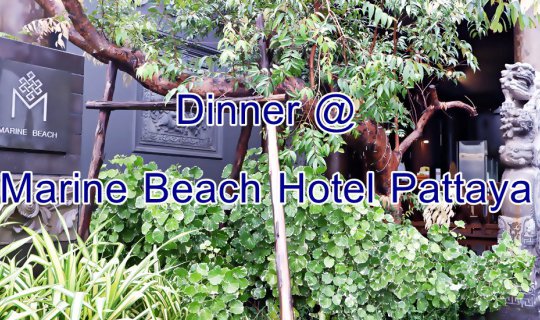 cover เที่ยวพัทยา ตอน 3 :: Dinner หรูดูแพง @  Marine Beach Hotel Pattaya