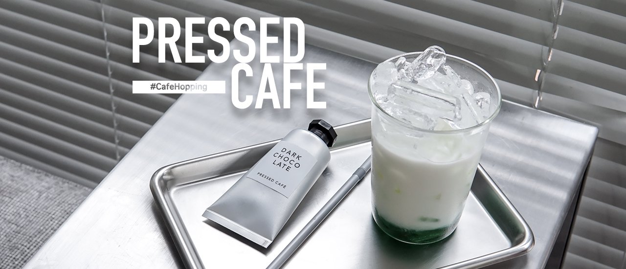 cover Pressed Café คาเฟ่ใหม่ใกล้ๆเซนทรัลพระราม 9