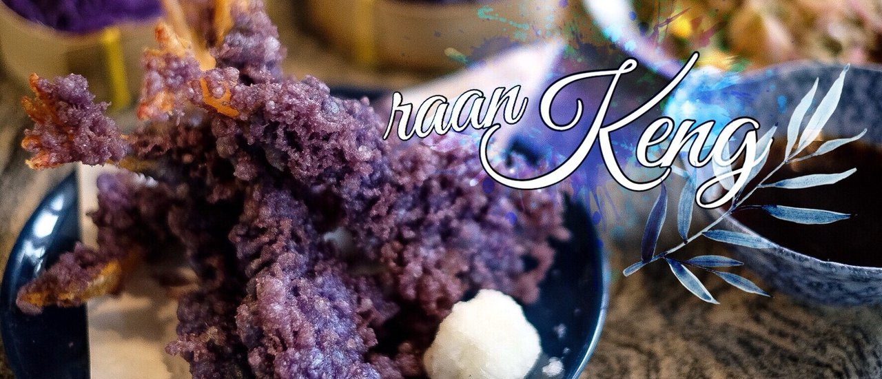 cover บลู บลู คูล คูล @ ร้านเข่ง ประดิพัทธ์