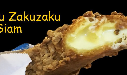 Cover Croquant Chou Zakuzaku ไม่ต้องไปไกลถึงญี่ปุ่น...