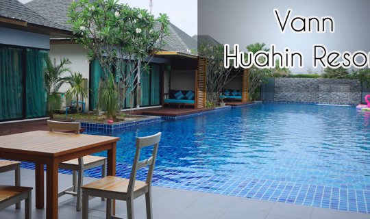 cover ร้อนนัก หลบไปพักที่หัวหิน @ Vann Hua-Hin Resort