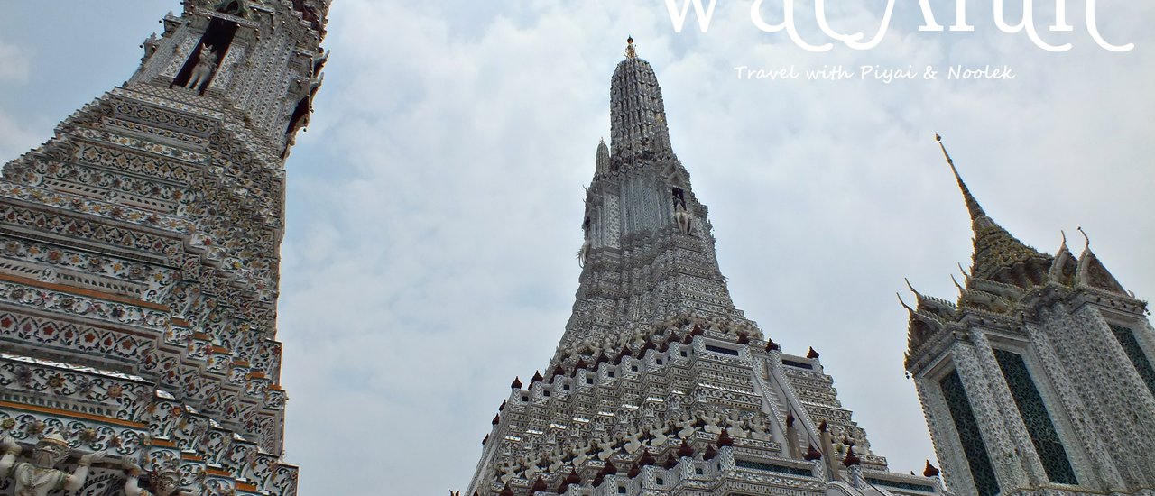 cover Wat Arun