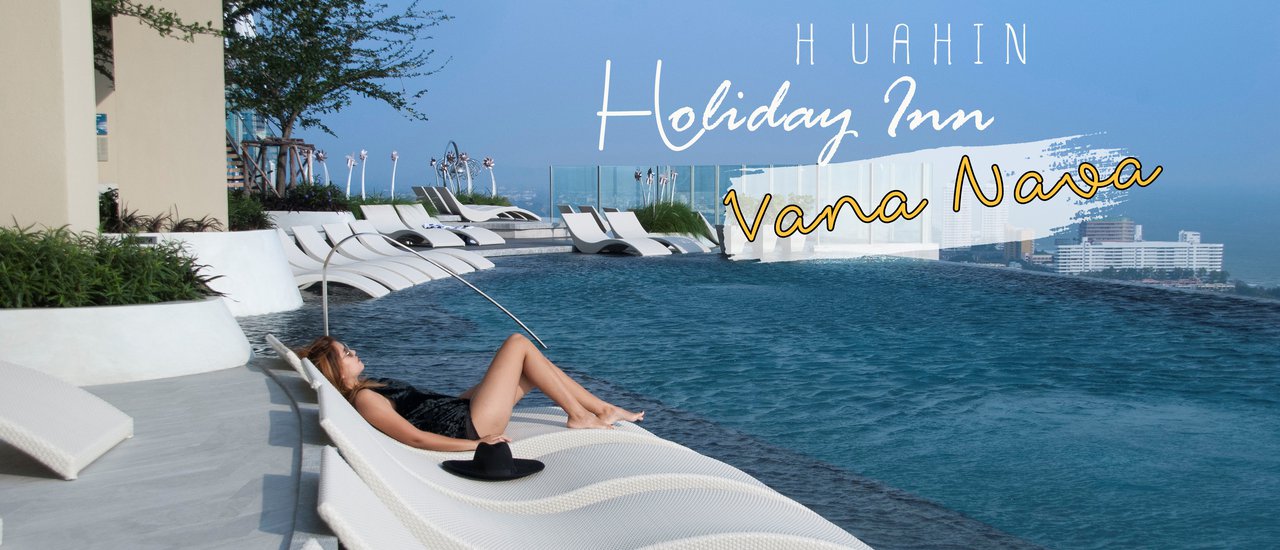 cover ว่ายน้ำชมวิวพาโนรามาที่หัวหิน ณ Holiday Inn Hua Hin Vana Nava