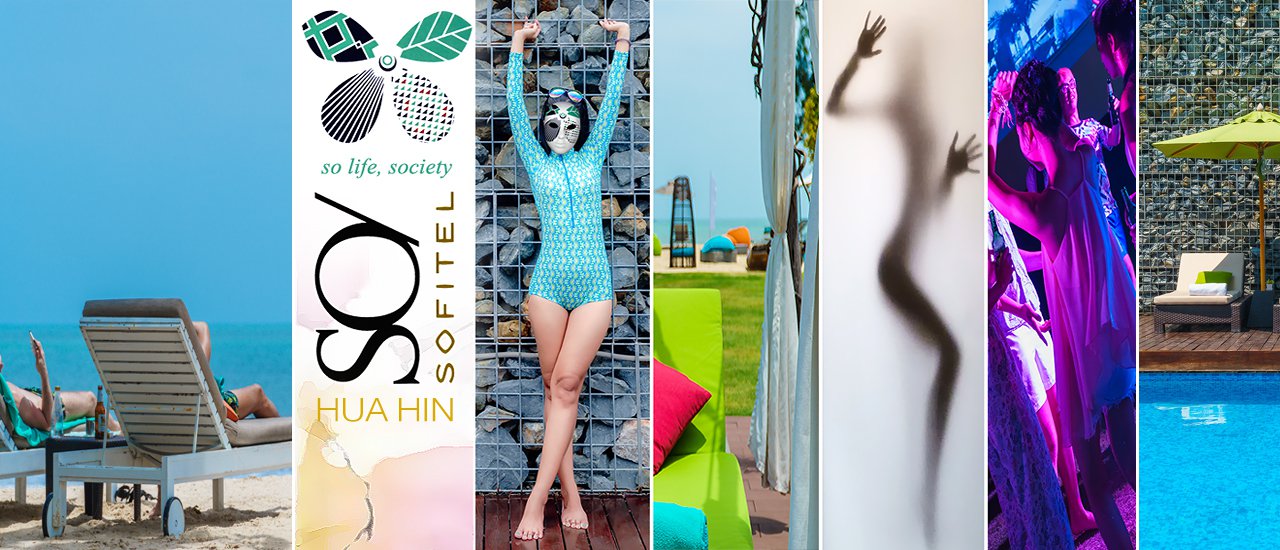 cover กาลครั้งหนึ่ง ณ SO Sofitel Hua Hin