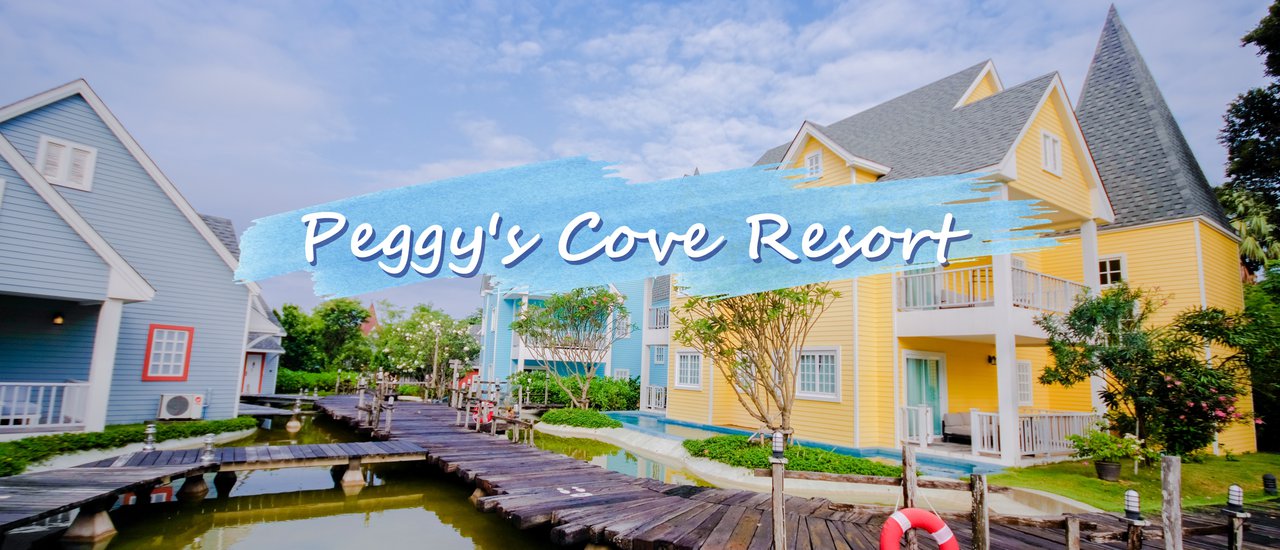 cover ที่พักสไตล์หมู่บ้านชาวประมง Peggy's Cove Resort จันทบุรี