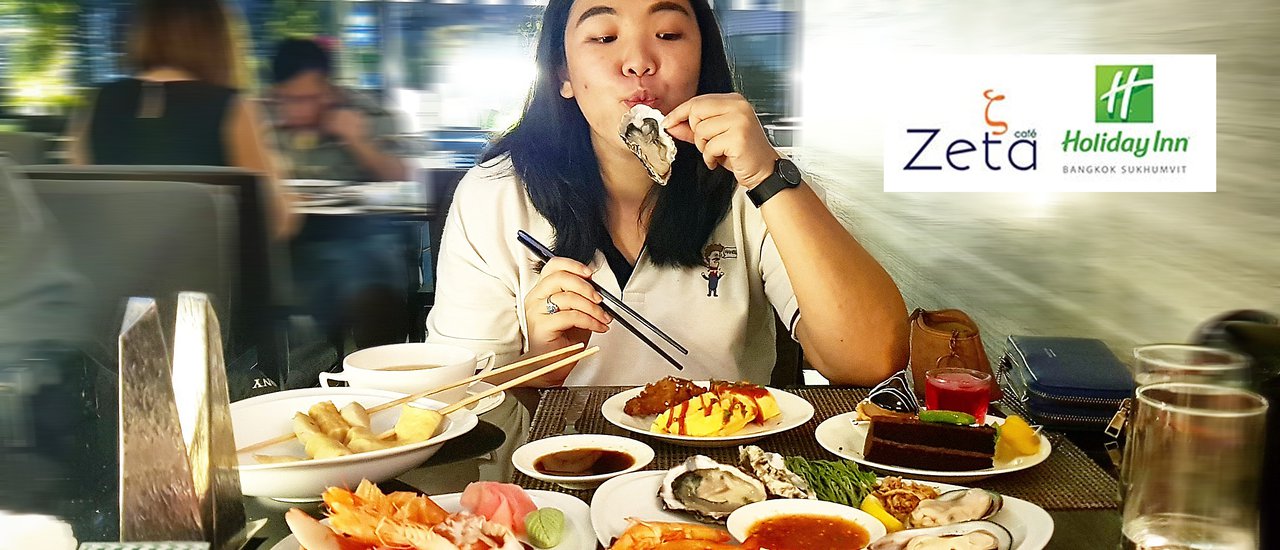 cover บุฟเฟ่ต์นานาชาติมื้อค่ำ Zeta Cafe Restaurant @ Holiday Inn Sukhumvit 22