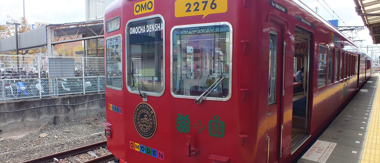 cover Japan Train Trip #Episode5