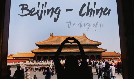 cover Beijing - ปักกิ่ง เที่ยวเองง๊ายง่าย