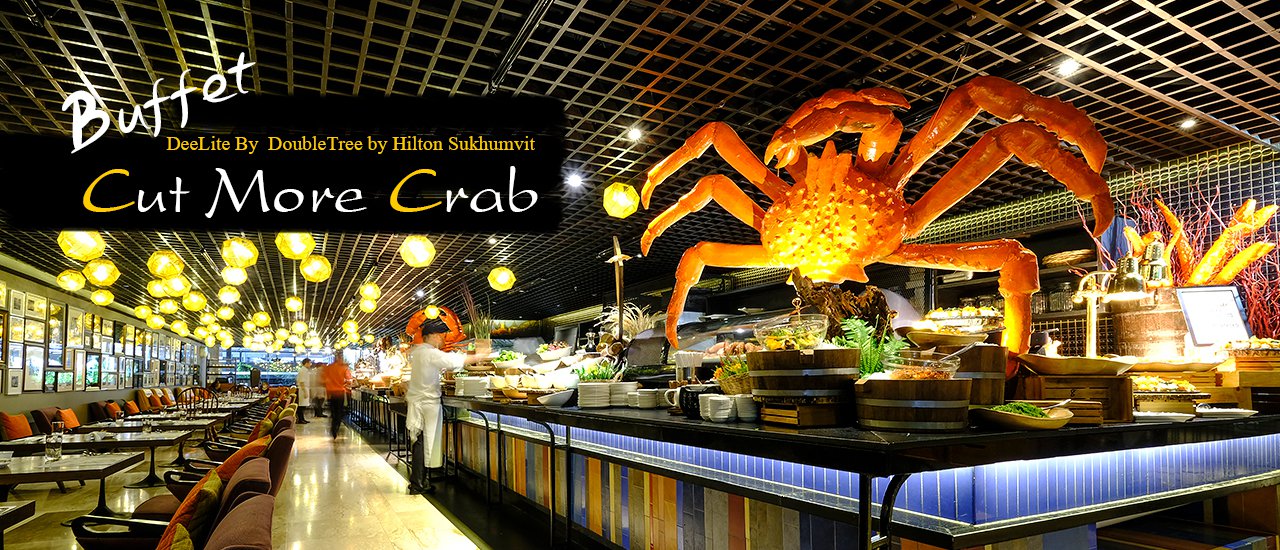 cover บุฟเฟต์ปูสุดอลังการ DoubleTree by Hilton Sukhumvit