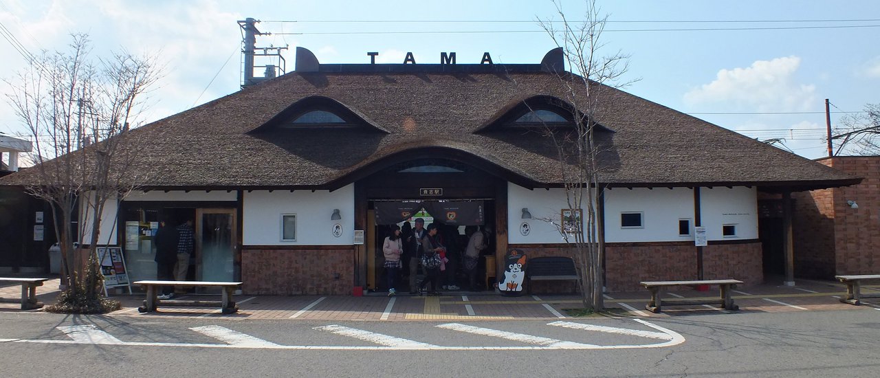 cover Japan Train Trip #Episode6