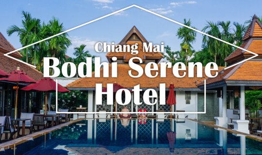 cover สุขสบาย สไตล์ล้านนา ที่ Bodhi Serene Hotel เชียงใหม่