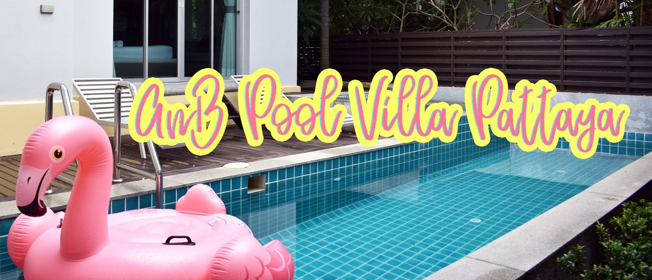 cover ไปพัทยา ไปนอน Anb Villa Pattaya