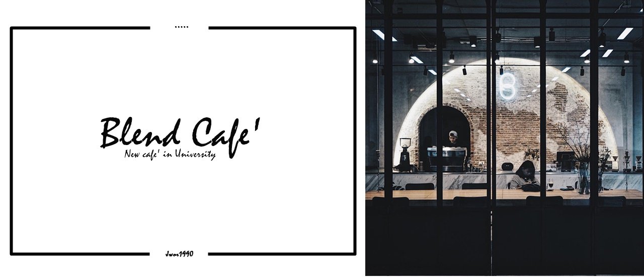 cover Blend cafe' ร้านกาแฟเปิดใหม่ย่านคลองประปา