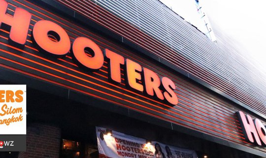 cover พาไปกินดื่มสนุกๆกับ Hooters Girl ที่ฮูตเตอร์สสาขาใหม่ล่าสุด Hooters Silom Bangkok