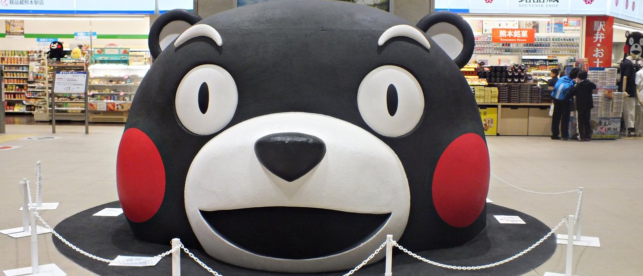 cover Japan Train Trip #Episode10