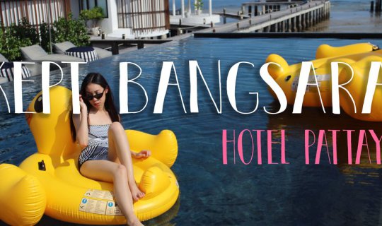 Cover แวะไปนอนเล่นที่ KEPT BANGSARAY กันไหมคะ...