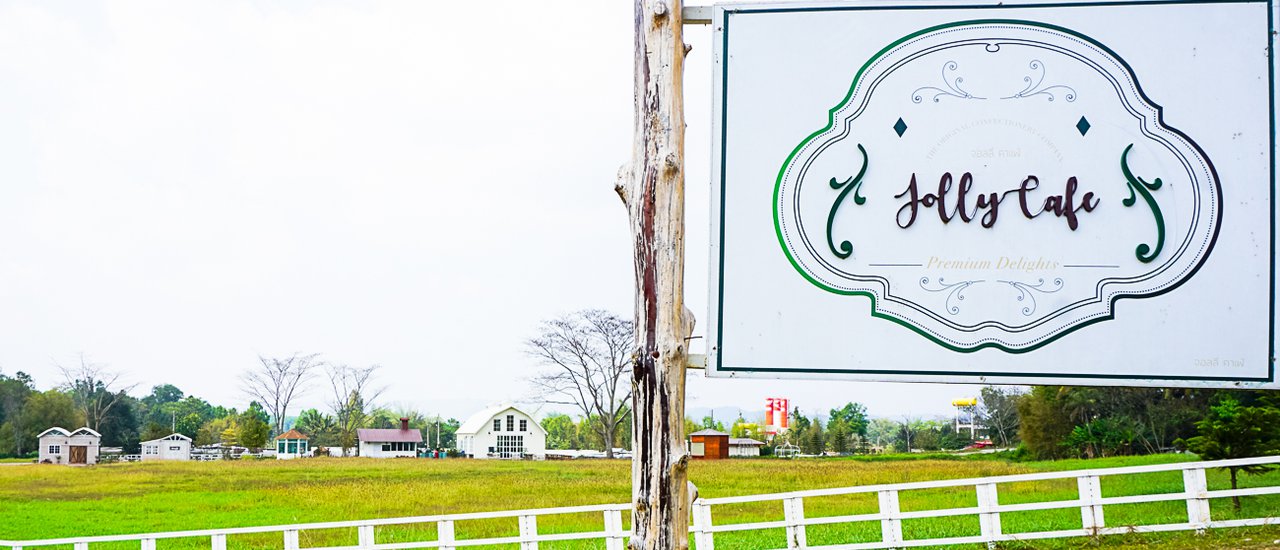 cover Chillaxing at Jolly Cafe