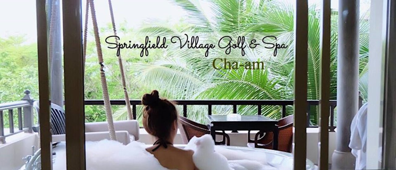 cover วันหยุดสุดชิล เชคอินชะอำ ที่@Springfield Village Golf & Spa