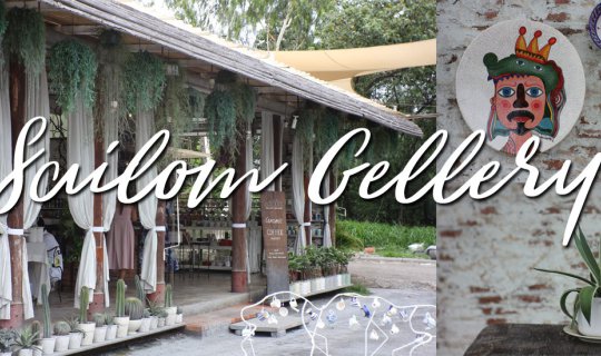 cover Sailom Gallery คาเฟ่น่านั่ง สำหรับคอกาแฟ และของหวาน