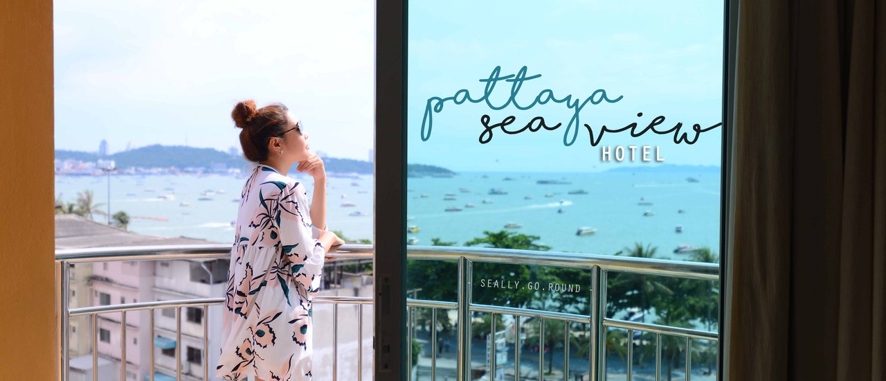 cover ลืมตาตื่นมาพร้อมวิวทะเลพัทยาอยู่ตรงหน้า. . . Pattaya Sea View Hotel