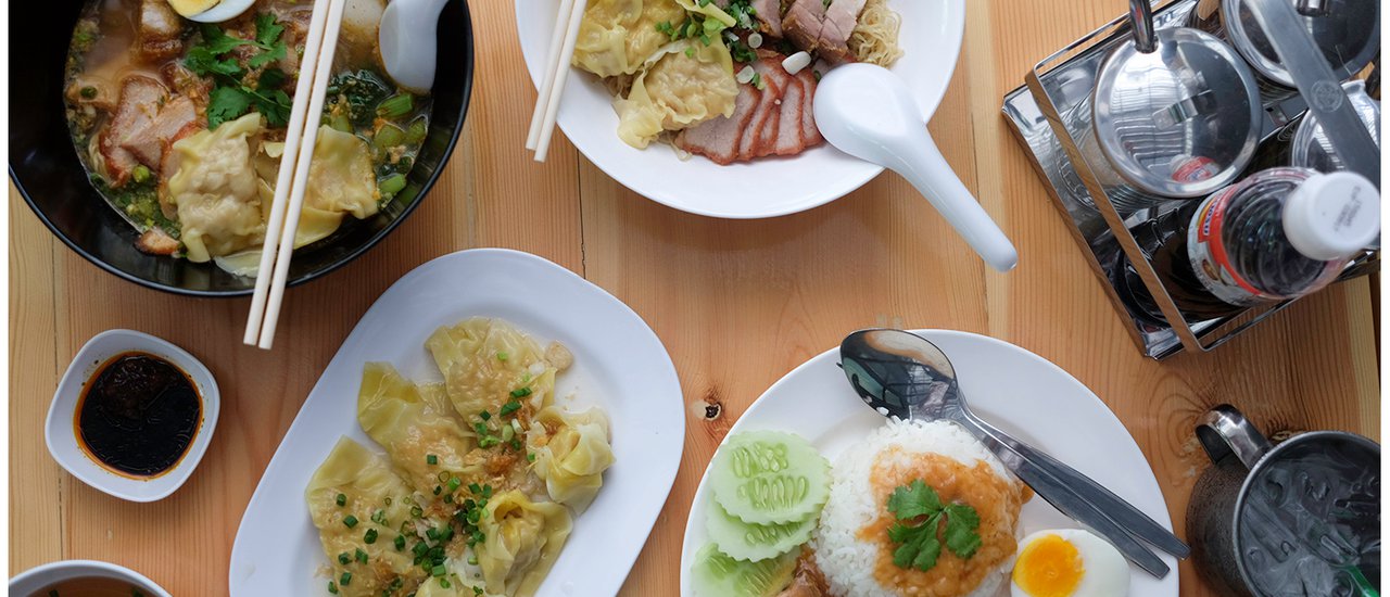 cover ไม่ต้องไปไกลถึงเยาวราช รีวิวร้านบะหมี่ดี บะหมี่ทำเอง