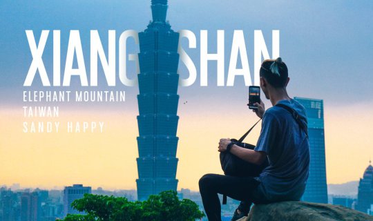 Cover Xiangshan Elephant Moutain...