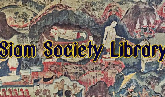cover Siam Society Library