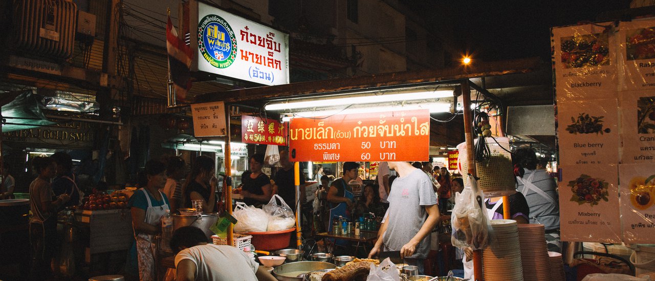 cover Taking a Train to Chic @ Bangkok & Enjoy 7 Highlighted Eating Places at【Chinatown】with 200 THB Budget