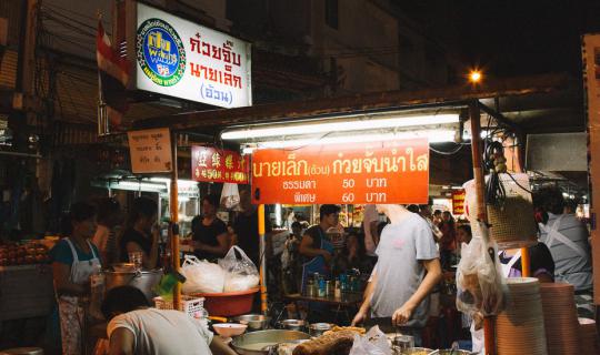 Cover Taking a Train to Chic @ Bangkok & Enjoy 7 Highlighted Eating Places...