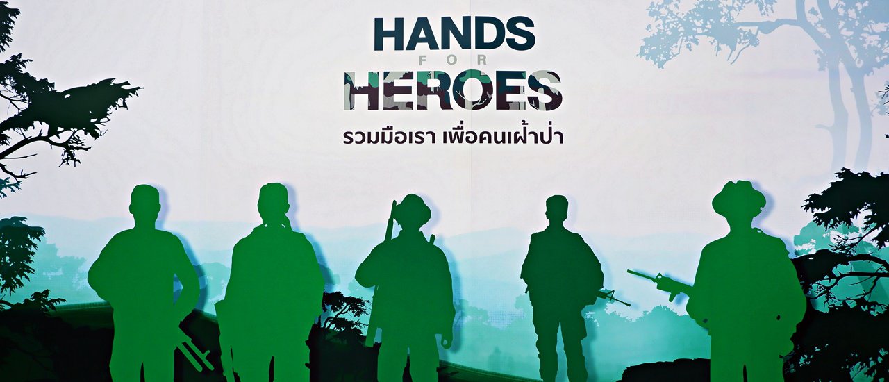 cover พาไปรู้จักกับ "โครงการ “HANDS FOR HEROES” รวมมือเรา เพื่อคนเฝ้าป่า"