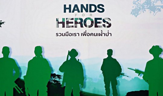 cover พาไปรู้จักกับ "โครงการ “HANDS FOR HEROES” รวมมือเรา เพื่อคนเฝ้าป่า"