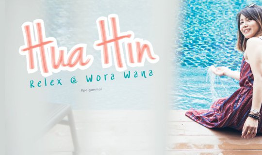 cover Chill with Me at " Wora Wana  Hua- Hin "