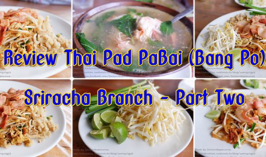 cover Review Thai Pad PaBai (Bang Po) Sriracha Branch - Part Two