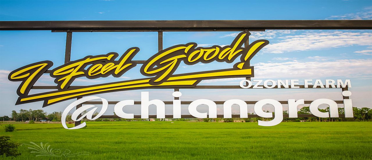 cover เที่ยวฟาร์มเมลอนที่ โอโซนฟาร์มเชียงรายกัน