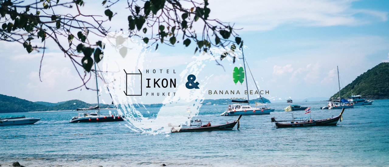 cover ภูเก็ต 7 วัน 6 คืน (Ep.1) l Hotel IKON l Banana Beach (มีคลิป)