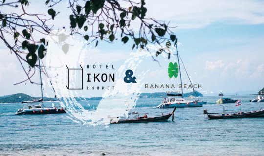 cover ภูเก็ต 7 วัน 6 คืน (Ep.1) l Hotel IKON l Banana Beach (มีคลิป)