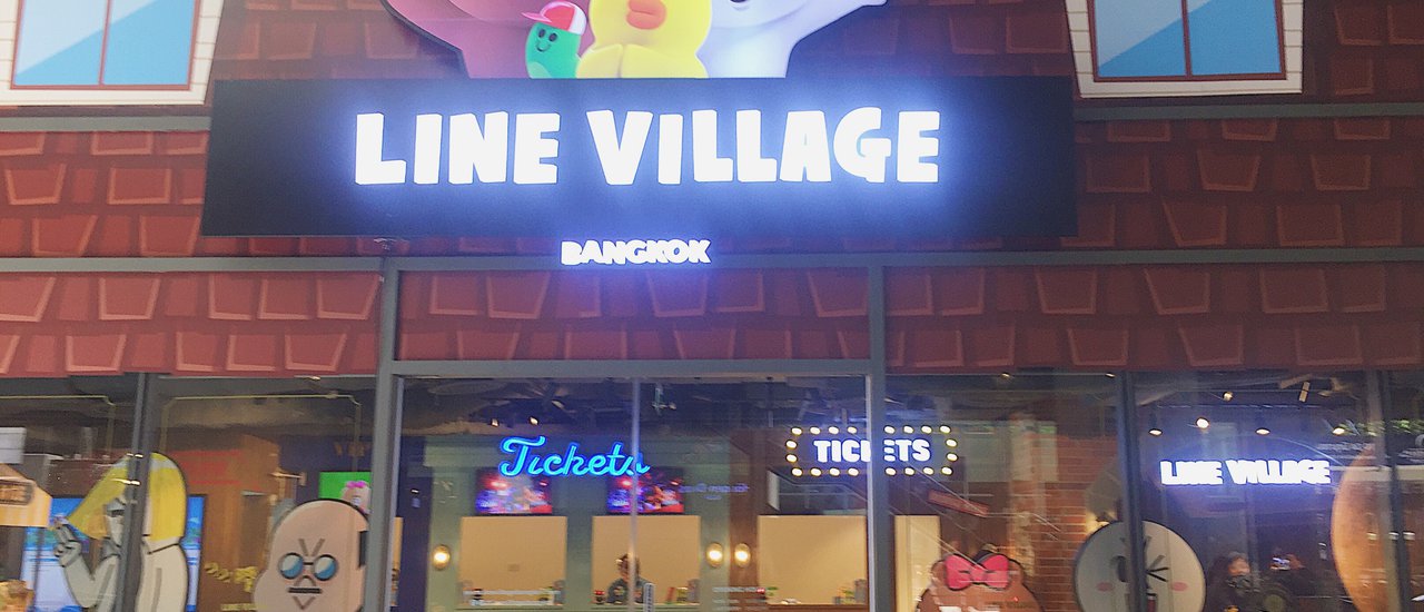 cover Line Village Bangkok