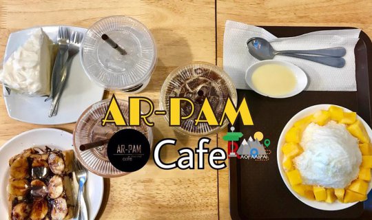 cover Ar-Pam Cafe' PATTAYA