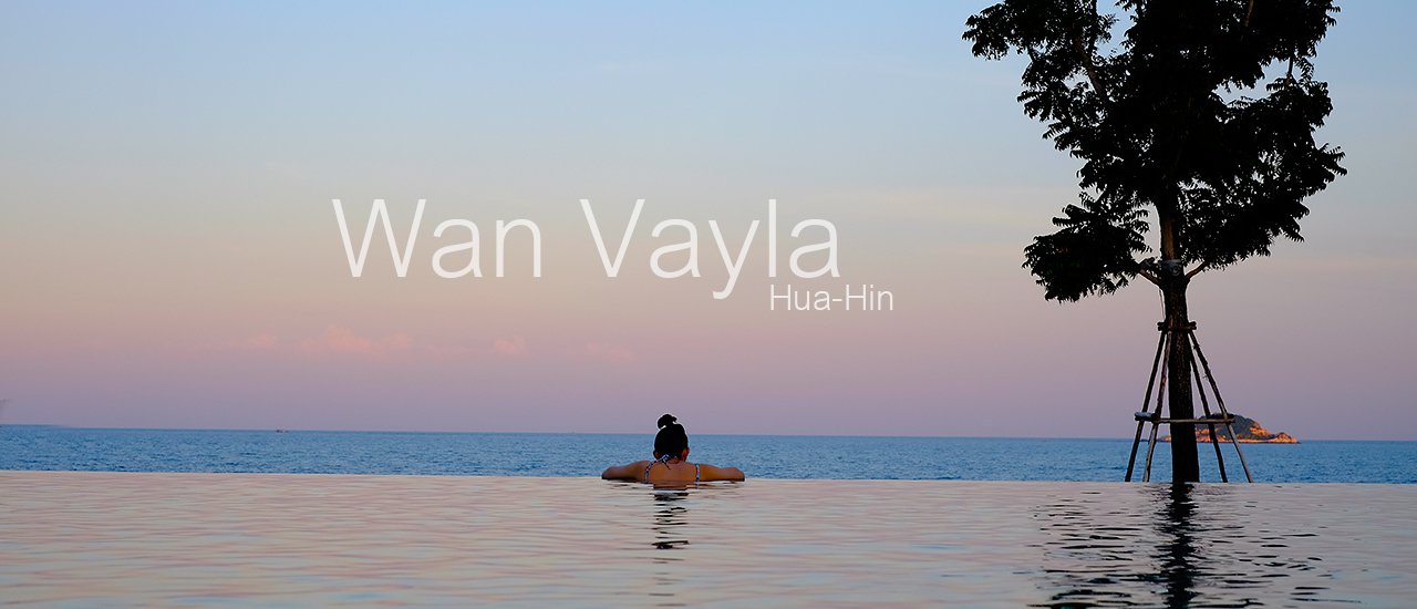 cover ห้องพักติดสระ ที่พักติดทะเล วันเวลา หัวหิน ห้องสวยพักทั้งทีม ไม่มีชาร์ต