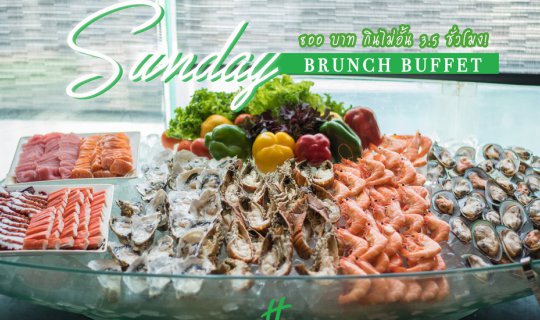 cover รีวิวบุฟเฟ่ต์สุดคุ้ม! 800 บาท กินไม่อั้น กับ Sunday Brunch Buffet Holiday Inn Bangkok Sukhumvit