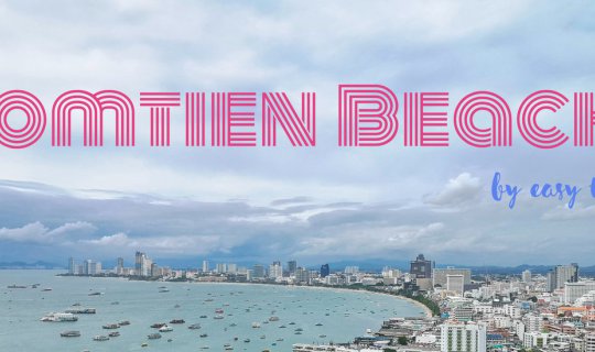 cover วันชิวๆที่...หาดจอมเทียน