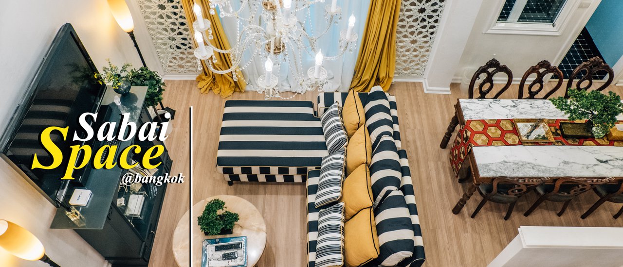 cover SabaiSpace ที่พักและสตูดิโอถ่ายภาพสไตล์บูทีค @เลียบด่วนรามอินทรา กรุงเทพฯ