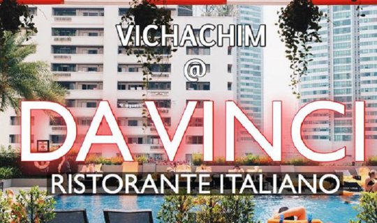 cover Da Vinci Ristorante Italiano (ดาวินชี่) สุขุมวิท 18