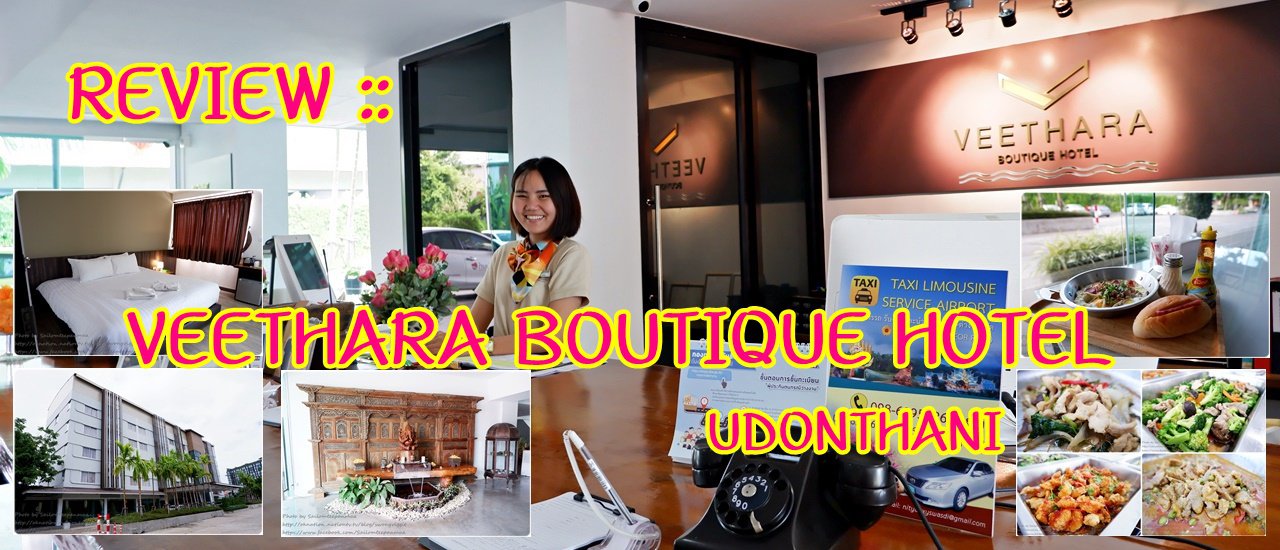 cover REVIEW :: VEETHARA BOUTIQUE HOTEL UDONTHANI