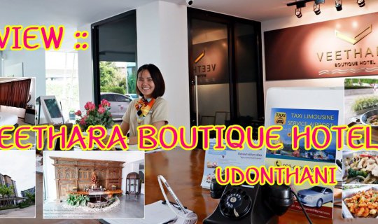 cover REVIEW ::  VEETHARA BOUTIQUE HOTEL UDONTHANI