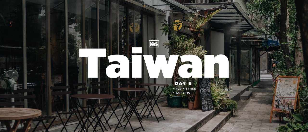 cover (Taiwan Day 6) Hopping ในย่านถนนที่ฮิปสุดของไต้หวัน : Fujin Street, Taipei 101