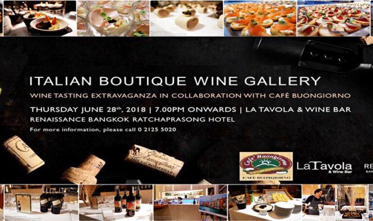 cover Wine Testing :: ITALIAN BOUTIQUE WINE GALLERY @ La Tavola & Wine Bar of RENAISSANCE HOTEL
