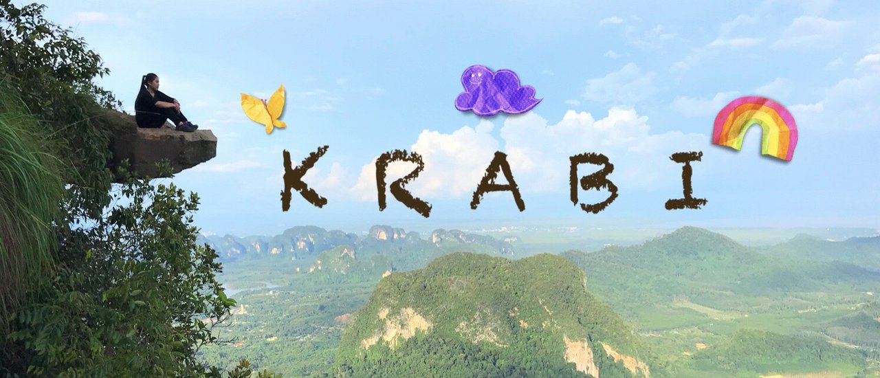 cover ใครว่ากระบี่..มีแต่ทะเล